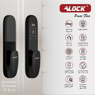 دستگیره تشخیص چهره و اثر انگشتی دیجیتال ALOCK مدل Pmax Face